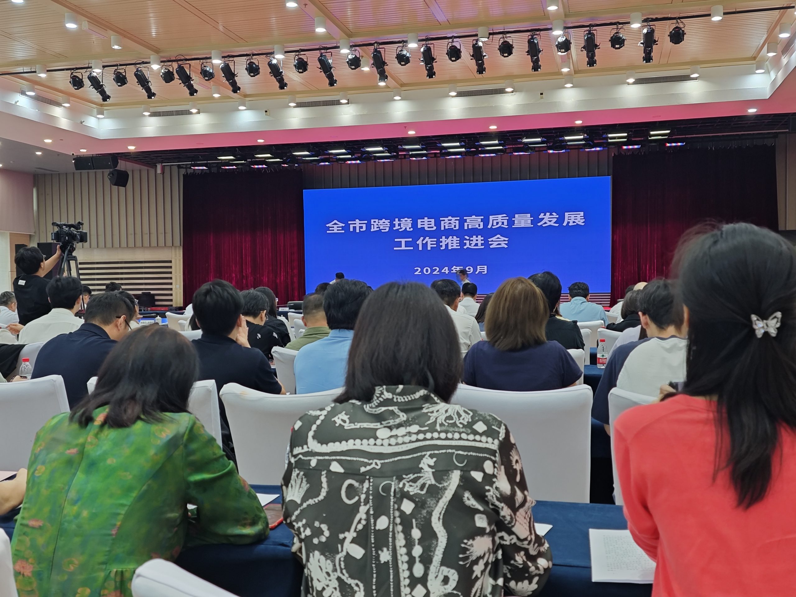 News – Our company participated in the cross-border e-commerce summit organized by the government